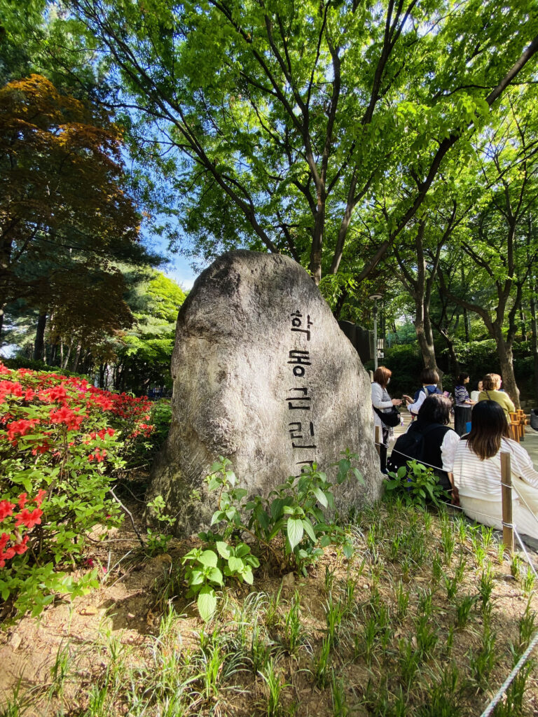 鶴洞公園入口